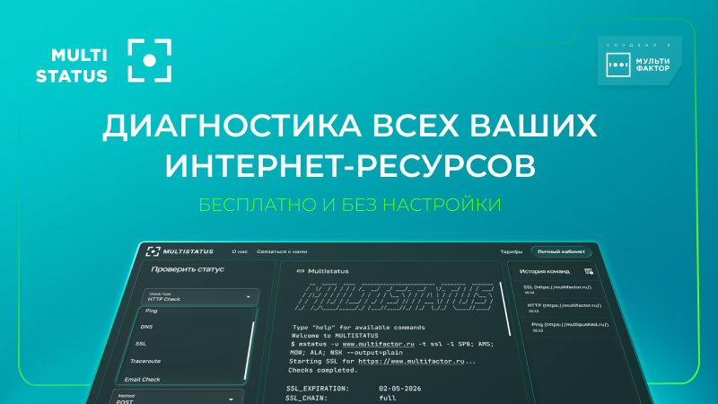 https://cdn.securitylab.ru/upload/iblock/4c1/mf0c4mkcyzz2apq0sog8fcgzwlaf9ux4.png